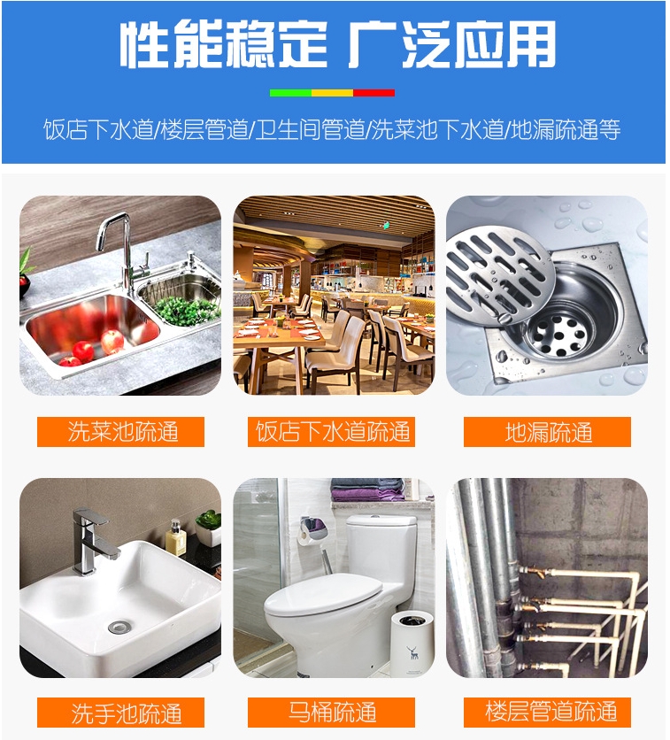物业环卫疏通清洗机